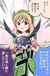  :d armor black_rabite bridal_gauntlets brown_hair buck_teeth collarbone commentary_request cosplay creature crossover dress electricity emphasis_lines female gem gochuumon_wa_usagi_desu_ka? green_dress green_headwear helmet highres holding holding_creature hoto_cocoa inakami light_blush looking_to_the_side medium_hair menacing_(jojo) open_mouth purple_eyes rabite_(seiken_densetsu) riesz riesz_(cosplay) seiken_densetsu seiken_densetsu_3 shoulder_armor sleeveless sleeveless_dress smile sound_effects speech_bubble standing teeth translation_request v-shaped_eyebrows whiskers winged_helmet 