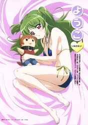  barefoot bed bikini blush doll feet female green_hair highres inukami! red_eyes side-tie_bikini_bottom solo swimsuit youko_(inukami) yumoto_yoshinori 