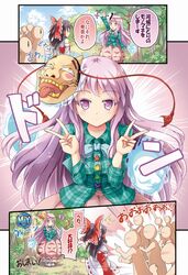  ahe_gao black_hair blush bow double_v expressionless gaijin_4koma gameplay_mechanics hair_tubes hairbow hakurei_reimu hata_no_kokoro hopeless_masquerade long_hair long_sleeves mask multiple_girls pink_eyes pink_hair plaid plaid_shirt ponytail sakimiya_(inschool) shirt skirt touhou translated v 