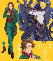  1boy bbbb_fex black_footwear brown_hair cowboy_shot daiouika_deadman deadmen_(kamen_rider_revice) eldritch_abomination full_body giant_squid gifftex goat green_eyes green_jacket green_pants hand_on_own_chest highres holding holding_weapon jacket jewelry kamen_rider kamen_rider_revice male_focus mexican_clothes monster monster_boy olteca_(kamen_rider_revice) pants paranegro protected_link red_eyes ring speech_bubble squid sword tentacle translation_request umbrella weapon yellow_background 