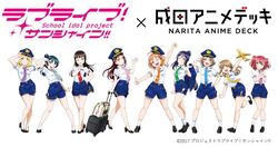  6+girls copyright_name full_body hat high_heels jpeg_artifacts kunikida_hanamaru kurosawa_dia kurosawa_ruby love_live! love_live!_sunshine!! matsuura_kanan multiple_girls narita_airport narita_anime_deck necktie official_art ohara_mari pilot_uniform sakurauchi_riko salute shorts suitcase takami_chika tsushima_yoshiko watanabe_you 