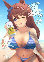  ;d beach bikini blue_bikini blue_bow blue_eyes blue_sky blush bow breasts brown_hair can cleavage commentary_request day ear_bow female hair_between_eyes highres holding holding_can large_breasts long_hair multicolored_hair navel one_eye_closed outdoors piett sand sitting sky smile solo streaked_hair striped_bikini striped_clothes super_creek_(umamusume) swimsuit umamusume very_long_hair white_hair 