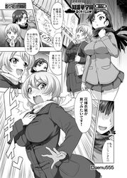  2girls bag blush braid breasts darjeeling_(girls_und_panzer) eyebrows_visible_through_hair gekitotsu!_joshikousei_oiroke_sensha_gundan gemu555 girls_und_panzer greyscale handbag large_breasts long_hair miniskirt monochrome multiple_girls nishi_kinuyo open_mouth outdoors scarf shiny shiny_hair skirt smile speech_bubble translation_request wavy_mouth yuri 