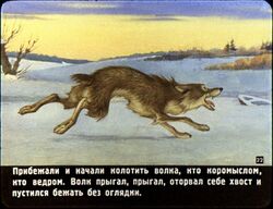  1991 amputee boat canid canine canis cloud detailed_background disability docked_tail fangs feral fur grey_body grey_fur ice male mammal open_mouth outside plant pyotr_repkin quadruped russian_text short_tail sky snow solo tail teeth text tongue tongue_out translation_check translation_request tree vehicle watercraft winter wolf 