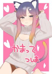  :3 animal_ear_fluff animal_ears barefoot blush cat_ears cat_girl cat_tail cleavage_cutout clothing_cutout female flat_chest gradient_hair grey_sweater hair_ornament hairclip heart kantai_collection kemonomimi_mode long_hair long_sleeves looking_at_viewer mole mole_under_eye multicolored_hair orange_hair panties panty_peek pink_hair purple_eyes purple_hair sakieko simple_background solo sweater tail tsushima_(kancolle) turtleneck turtleneck_sweater two-tone_background underwear white_panties 