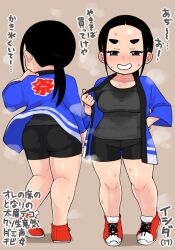  ass bike_shorts black_hair breasts brown_background chibi eyelashes female forehead grin happi highres japanese_clothes large_breasts lips long_hair original ponytail sidelocks simple_background smile steam steaming_body sweat sweaty_clothes teeth thick_eyebrows translation_request tsubasa_(godbardtsubasa) 