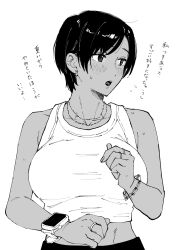  bare_shoulders blush bracelet breasts cleavage collarbone crop_top dark-skinned_female dark_skin earrings female highres jewelry large_breasts lipstick makeup midriff navel necklace open_mouth original osg_pk ring short_hair smartwatch solo stomach tank_top translation_request watch wristwatch 