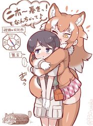  2girls animal_ears black_hair blue_eyes blush brown_sweater brown_thighhighs captain_(kemono_friends) commentary compass extra_ears highres hug hug_from_behind jacket japanese_wolf_(kemono_friends) kemono_friends light_brown_hair multicolored_hair multiple_girls oerba_yun_fang one_eye_closed open_mouth pink_skirt plaid plaid_skirt pleated_skirt safari_jacket short_hair short_sleeves shorts skirt sweater tail tanaka_kusao thighhighs translated two-tone_hair uniform white_hair wolf_ears wolf_girl wolf_tail yellow_eyes zettai_ryouiki 