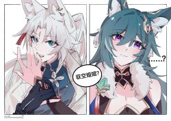  ...? 2girls animal_ears black_gloves blue_hair blush closed_mouth commentary feixiao_(honkai:_star_rail) finger_to_another&#039;s_mouth forehead_jewel fox_ears fur_collar gloves hashtag-only_commentary highres holding_another&#039;s_wrist honkai:_star_rail honkai_(series) long_hair looking_at_another multiple_girls naruuuuuu9 open_mouth purple_eyes simple_background smile speech_bubble sweatdrop translation_request upper_body white_background white_hair yukong_(honkai:_star_rail) yuri 