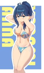  ahoge arms_behind_head bikini blue_background blue_bikini blue_eyes blue_hair breasts cleavage female highres looking_at_viewer make_heroine_ga_oo_sugiru! medium_breasts medium_hair navel ponytail side-tie_bikini_bottom solo standing swimsuit text_background yanami_anna yorange17 