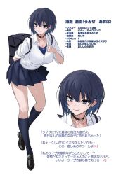  bag blue_socks breasts cleavage collared_shirt expressions female full_body open_collar original reference_sheet school_bag school_uniform shirt simple_background skirt socks solo tongue tongue_out translation_request ulrich_(tagaragakuin) white_background white_shirt 