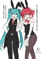  2girls animal_ears aqua_eyes aqua_hair belt black_leotard black_pants blush bow bunny_day buttons collared_leotard collared_shirt detached_collar detached_sleeves embarrassed fake_animal_ears fishnet_pantyhose fishnets grin hair_ribbon hairbow hand_up hatsune_miku headset highres holding holding_plate jacket kasane_teto kasane_teto_(sv) leotard multiple_girls neck necktie pants pantyhose plate playboy_bunny pointing pointing_at_another rabbit_ears red_bow red_hair ribbon shirt short_sleeves sleeve_cuffs smile strapless strapless_leotard suit sweat synthesizer_v tailcoat translation_request upper_body utau vocaloid waimoniku white_bow white_necktie white_ribbon white_shirt white_sleeves 