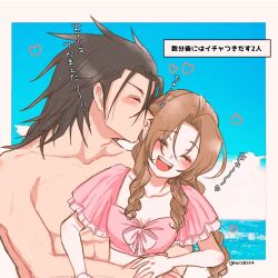  1boy abs aerith_gainsborough aerith_gainsborough_(floral_delight) bikini black_hair blush bow braid braided_ponytail brown_hair closed_eyes collarbone couple drill_hair drill_sidelocks female final_fantasy final_fantasy_vii final_fantasy_vii_ever_crisis final_fantasy_vii_rebirth final_fantasy_vii_remake flirting frilled_sleeves frills hair_slicked_back happy heart hug hug_from_behind kissing long_hair midriff noi_(noi28224) official_alternate_costume open_mouth outside_border pink_bikini pink_bow pink_ribbon ribbon sidelocks smile spiked_hair stomach straight sweat swimsuit teeth toned toned_male topless_male translation_request twitter_username upper_body upper_teeth_only zack_fair 