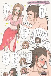  1boy aerith_gainsborough aerith_gainsborough_(floral_delight) arrow_through_heart bikini black_hair blue_eyes blush bow braid braided_ponytail brown_hair collarbone couple cropped_legs cross_scar drill_hair drill_sidelocks earrings female final_fantasy final_fantasy_vii final_fantasy_vii_ever_crisis final_fantasy_vii_rebirth final_fantasy_vii_remake flirting floral_print flower flying_sweatdrops frilled_sleeves frills full-face_blush green_eyes hair_flower hair_ornament hair_ribbon hair_slicked_back heart highres jewelry long_hair midriff multiple_views noi_(noi28224) official_alternate_costume open_mouth parted_lips pink_bikini pink_bow pink_ribbon pink_sarong print_sarong ribbon sarong scar scar_on_cheek scar_on_face sidelocks smile sparkle speech_bubble spiked_hair stomach straight stud_earrings sweat swimsuit topless_male translation_request twitter_username upper_body zack_fair 