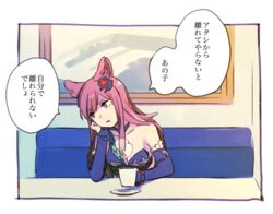  animal_ears bare_shoulders commentary_request cup detached_sleeves erune female granblue_fantasy hair_ornament head_rest holding holding_cup long_hair metera_(granblue_fantasy) mole mole_under_mouth mug open_mouth pink_hair plate solo table takishima_asaka translated 