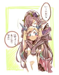  2girls age_difference arms_behind_back blonde_hair blue_eyes brown_hair closed_eyes commentary_request elbow_gloves flower gloves granblue_fantasy green_hair hair_flower hair_ornament hug hug_from_behind io_(granblue_fantasy) long_hair multicolored_hair multiple_girls purple_flower purple_rose rose rosetta_(granblue_fantasy) takishima_asaka thought_bubble translated twintails very_long_hair yuri 