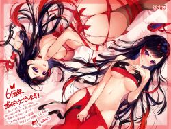  absurdres ass back black_hair blue_eyes blush bound breasts closed_mouth female highres long_hair looking_at_viewer navel official_art open_mouth phantom_of_the_kill purple_eyes red_eyes red_hair ribbon ribbon_bondage shibuhiko smile solo straight-on underboob underwear 