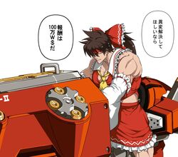  1boy ascot bow brown_hair collared_shirt cosplay crop_top crossdressing detached_sleeves ebi_pri_shrimp forehead_protector frilled_bow frilled_shirt_collar frilled_skirt frills guilty_gear guilty_gear_xrd hairbow hakurei_reimu hakurei_reimu_(cosplay) headband japanese_clothes long_hair looking_at_viewer male_focus miko muscular muscular_male nontraditional_miko red_bow red_eyes red_shirt red_skirt ribbon-trimmed_sleeves ribbon_trim shirt skirt skirt_set sleeveless sleeveless_shirt sol_badguy spiked_hair touhou white_sleeves wide_sleeves yellow_ascot 