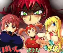  4girls :3 anger_vein bare_shoulders bikini bikini_top_only blonde_hair blood blood_from_eyes blue_eyes blush bow bowtie breast_envy breasts brown_eyes brown_hair commentary_request employee_uniform fuji-san green_eyes hair_between_eyes hataraku_maou-sama! irie_tamaki large_breasts long_hair looking_at_viewer majestic_prince mermaid monster_girl multiple_girls namiuchigiwa_no_muromi-san navel one_eye_closed photoshop_(medium) ponta_(potezirahu) red_hair sasaki_chiho season_connection short_hair short_sleeves short_twintails swimsuit translation_request twintails uniform visor_cap yusa_emi 