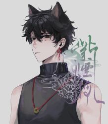  1boy absurdres animal_ears black_eyes black_hair black_sweater cat_boy cat_ears chinese_commentary closed_mouth commentary_request earrings grey_background hair_between_eyes highres jewelry kemonomimi_mode li_yuting_(male) luogu male_focus mole mole_under_each_eye mole_under_eye multiple_moles necklace red_pupils short_hair sleeveless sleeveless_sweater sleeveless_turtleneck solo sweater touqi_guaitan turtleneck turtleneck_sweater upper_body 