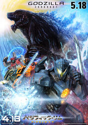  bracer_phoenix collaboration crossover electricity energy giant_monster giant_robot gipsy_avenger glowing godzilla godzilla:_city_on_the_edge_of_battle godzilla_(series) godzilla_earth guardian_bravo kaijuu legendary_pictures mecha monster movie_poster official_art pacific_rim pacific_rim:_uprising polygon_pictures robot saber_athena tenjin_hidetaka toho_(film_company) 