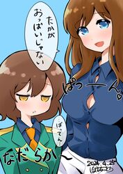  ... 2girls blue_eyes blue_shirt breast_envy breasts brown_hair button_gap fluffy_hair hibike!_euphonium highres kakiko_orogi kuroe_mayu large_breasts long_hair medium_hair multiple_girls oumae_kumiko sad shirt smile yellow_eyes 