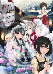  animal_ears apron bad_id bad_pixiv_id banned_artist barefoot black_eyes black_hair blonde_hair blush bob_cut brown_eyes brown_hair doumyouji_karin earrings flower fox_ears fox_mask fox_tail gohei hair_flower hair_ornament hakama hands_clasped heart hydrangea idolmaster idolmaster_cinderella_girls japanese_clothes jewelry kawaguchi_yukihiro kimono kneeling kobayakawa_sae long_hair looking_at_viewer makeup mask messy_hair miko multiple_girls multiple_tails navel oonusa open_mouth outstretched_arms own_hands_together rain red_eyes red_hakama shide shiomi_shuuko shirasaka_koume short_hair smile spread_arms tail takafuji_kako tears torii veil yellow_eyes 