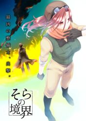  aozaki_touko araya_souren black_gloves boots commentary_request female gloves goggles goggles_on_head kamehima kara_no_kyoukai pants red_hair scarf solo standing 