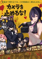  1boy 3girls :d =_= absurdres adjutant_(snowbreak) bare_shoulders between_breasts black_bow black_bowtie black_hair black_shirt black_skirt black_suit blush bow bowtie breasts camera carrying_overhead chibi chibi_inset cleavage collared_shirt commentary_request cropped_shirt formal fritia_ignis fritia_ignis_-_little_sunshine glasses grey_eyes grey_hair grey_jacket groin gun hair_between_eyes heart highres holding holding_camera holding_gun holding_weapon hood hood_up hooded_jacket jacket ji_chenxing ji_chenxing_-_ethereal_cloud large_breasts long_hair long_sleeves low_twintails midriff miniskirt mole mole_under_each_eye mole_under_eye movie_poster multiple_girls multiple_moles navel o3o open_mouth pink_eyes pink_hair poster_(medium) purple_eyes purple_hair purple_thighhighs pynha round_eyewear shirt short_hair skirt sleeveless sleeveless_shirt smile snowbreak:_containment_zone standing strap_between_breasts suit suit_jacket sunglasses teeth thighhighs translation_request twintails two_side_up video_camera vidya_shannon weapon white_shirt 