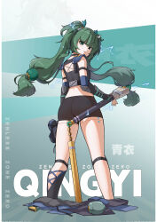  absurdres android ass black_gloves black_shorts blunt_bangs female fingerless_gloves from_behind full_body gloves green_eyes green_hair highres holding holding_weapon lightning long_hair looking_at_viewer looking_back nafunafu123 open_mouth qingyi_(zenless_zone_zero) shorts sidelocks solo twintails variations weapon zenless_zone_zero 