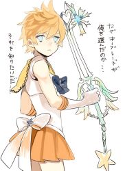  1boy back_bow bishoujo_senshi_sailor_moon blonde_hair blue_bow blue_bowtie blue_eyes bow bowtie buun_ko cosplay crossdressing holding holding_weapon keyblade kingdom_hearts leotard looking_back magical_girl male_focus miniskirt orange_skirt parted_lips roxas sad sailor_collar sailor_venus sailor_venus_(cosplay) short_hair simple_background skirt solo spiked_hair third-party_source translation_request upper_body weapon white_background white_leotard yellow_sailor_collar 