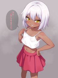  absurdres blush camisole commentary_request dark-skinned_female dark_skin female flat_chest grin highres looking_at_viewer nattocurryumeee navel original pink_skirt short_hair simple_background skirt smile solo speech_bubble tan translation_request white_camisole white_hair yellow_eyes 