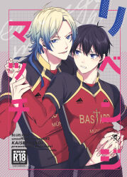  2boys ahoge aotsuki_ren black_hair blonde_hair blue_hair blue_lock clenched_teeth clothes_lift collared_shirt copyright_name cover cover_page doujin_cover english_text grey_background hair_between_eyes hand_in_another&#039;s_shirt isagi_yoichi light_blush looking_at_viewer male_focus medium_hair michael_kaiser multicolored_hair multicolored_shirt multiple_boys parted_lips shirt shirt_lift short_hair smile streaked_hair teeth two-tone_hair typo yaoi 