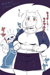  2018 alternate_costume animated_skeleton anthro bone boss_monster_(undertale) bottomwear bovid caprine clothing clothing_swap duo female fur goat japanese_text male mammal nam red_eyes sans_(undertale) shorts skeleton text toriel undead undertale undertale_(series) white_body white_fur 