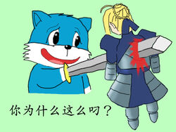  blue_cat fate saber tagme 