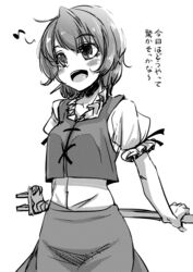  :d blush commentary_request eighth_note female greyscale hakano_shinshi monochrome musical_note open_mouth puffy_short_sleeves puffy_sleeves short_hair short_sleeves simple_background skirt skirt_set smile solo tatara_kogasa touhou translated white_background 