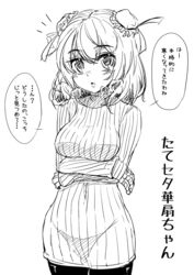  bandaged_arm bandages blush breasts bun_cover commentary_request cowboy_shot double_bun female greyscale hair_bun hakano_shinshi ibaraki_kasen long_sleeves looking_at_viewer medium_breasts monochrome notice_lines pantyhose ribbed_sweater short_hair simple_background solo speech_bubble sweater touhou translation_request turtleneck turtleneck_sweater white_background 