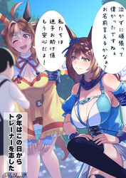  1boy 2girls age_difference animal_ears armband armpits blurry blurry_background blurry_foreground blush breasts brown_hair cleavage collarbone commentary_request copano_rickey_(umamusume) double_bun fingerless_gloves gloves hair_bun highres horse_ears horse_girl large_breasts looking_at_another multiple_girls one_eye_closed onee-shota reihou19 shirt sky sleeveless sleeveless_shirt smile straight super_creek_(umamusume) translation_request twitter_username umamusume 