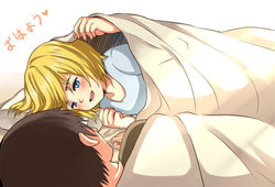  2013 2boys armin_arlert bed blanket blonde_hair blue_eyes blush brown_hair dated eren_yeager indoors kodansha lolicon lying male male_focus moxue_qianxi multiple_boys pillow shingeki_no_kyojin shirt short_hair talking translation_request yaoi 