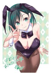  amagami-san_chi_no_enmusubi amagami_yae animal_ear_hairband animal_ears argyle_background bare_shoulders black_pantyhose bow bowtie breasts brown_background cleavage closed_mouth club_(shape) detached_collar diamond_(shape) eyelashes fake_animal_ears female green_background green_eyes green_hair hair_between_eyes hairband hand_up heart highres large_breasts leotard long_bangs looking_at_viewer marcey medium_hair multicolored_background official_art pantyhose playboy_bunny playing_card_theme purple_bow purple_bowtie purple_hairband purple_leotard rabbit_ears signature smile solo spade_(shape) strapless strapless_leotard swept_bangs third-party_source translation_request white_background white_wrist_cuffs wrist_cuffs 