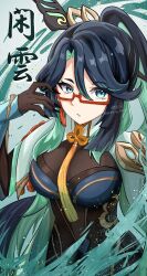  adjusting_eyewear aqua_eyes aqua_eyeshadow aqua_hair aqua_lips artist_name black_hair bodystocking breasts chinese_hairpin colored_inner_hair earrings eyeshadow female genshin_impact glasses gloves hand_up high_ponytail highres jewelry large_breasts liyue_harbor long_hair makeup mochimugi_(mcmg_kk_snkn) multicolored_hair red-framed_eyewear semi-rimless_eyewear single_earring solo tassel tassel_earrings twitter_username upper_body very_long_hair xianyun_(genshin_impact) 