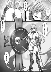  absurdres armor armored_boots ass bikini_armor boots breasts cameltoe corruption dark_persona empty_eyes fate/grand_order fate_(series) female greyscale highres large_breasts long_hair mash_kyrielight monochrome revealing_clothes scabbard sheath sheathed shield sword taimanin_(series) vambraces weapon yakisobapan_tarou_&amp;_negitoro-ko 