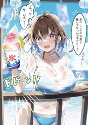  :d beach bikini bikini_under_clothes blue_bikini breasts brown_hair cleavage collarbone commentary_request cup drinking_straw female food halterneck hand_up hawawa-chan_(shiro_kuma_shake) highres holding holding_cup ice_cream large_breasts looking_at_viewer no_pants ocean open_mouth original purple_eyes see-through see-through_shirt shaved_ice shirt short_sleeves sirokuma_shake smile solo speech_bubble standing string_bikini swimsuit tongue translation_request white_shirt 