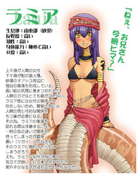  armlet bare_shoulders bikini bikini_top_only blush breasts character_profile coiled commentary_request female hair_between_eyes lamia long_hair md5_mismatch medium_breasts monster monster_girl navel okayado open_mouth original photoshop_(medium) purple_hair scales shoulder_tattoo sitting smile solo swimsuit tattoo translation_request yellow_eyes 