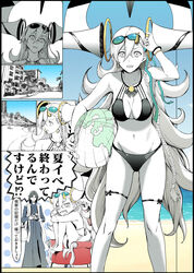  1boy ball beach beachball bikini black_bikini black_robe blue-tinted_eyewear breasts clerical_collar cross cross_necklace earth_(planet) eyewear_on_head fate/grand_order fate_(series) female highres horns huge_horns igote inflatable_toy jewelry kotomine_kirei long_horns medium_breasts necklace olga_marie_animusphere partially_colored planet priest rasputin_(fate) robe sunglasses swimsuit syatey tinted_eyewear u-olga_marie yellow_horns 