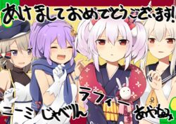  4girls alternate_costume animal_ears ascot ayanami_(azur_lane) azur_lane blonde_hair blue_eyes blush commentary_request crown fake_animal_ears gloves hair_ribbon happy_new_year hat headband headgear highres japanese_clothes javelin_(azur_lane) kimono laffey_(azur_lane) laffey_(snow_rabbit_and_candy_apple)_(azur_lane) light_purple_hair looking_at_viewer mini_crown multiple_girls new_year obi purple_hair rabbit_ears red_eyes ribbon sash scarf school_uniform serafuku sweatdrop tonari_(ichinichime_azuma) translated twintails white_gloves z23_(azur_lane) 