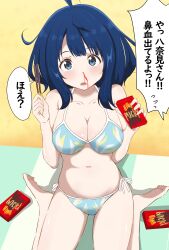  ahoge bikini blood blue_bikini blue_eyes blue_hair box breasts cleavage collarbone female food highres holding make_heroine_ga_oo_sugiru! medium_breasts medium_hair nosebleed pocky side-tie_bikini_bottom sitting solo swimsuit tottsan translation_request wariza yanami_anna 