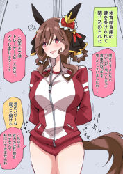  animal_ears arms_behind_back breasts buruma commentary_request door female gentildonna_(umamusume) hair_ornament hair_rings horse_ears horse_girl horse_tail jacket large_breasts locking medium_hair nodachi_(artist) open_mouth red_eyes simple_background solo standing tail thighs track_jacket translation_request umamusume 