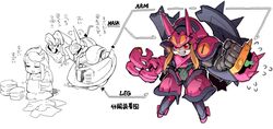  female gundam mech ms_girl nezumi text translation_request 