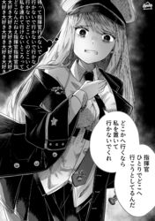  absurdres artist_name azur_lane black_coat blush breasts check_translation clenched_teeth coat commentary_request cowboy_shot enterprise_(azur_lane) female greyscale hand_on_own_chest hat highres jacket long_hair looking_at_viewer mikuri_kamazirou military military_hat monochrome necktie off_shoulder peaked_cap pleated_skirt skirt sleeveless solo speech_bubble swept_bangs teeth thought_bubble translated translation_request uniform yandere 